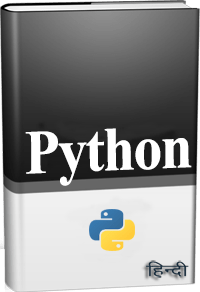 Python in Hindi - BccFalna.com