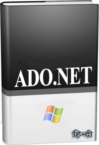 ADO.NET in Hindi